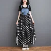 Suspender Flowy Denim Dress - Image 7
